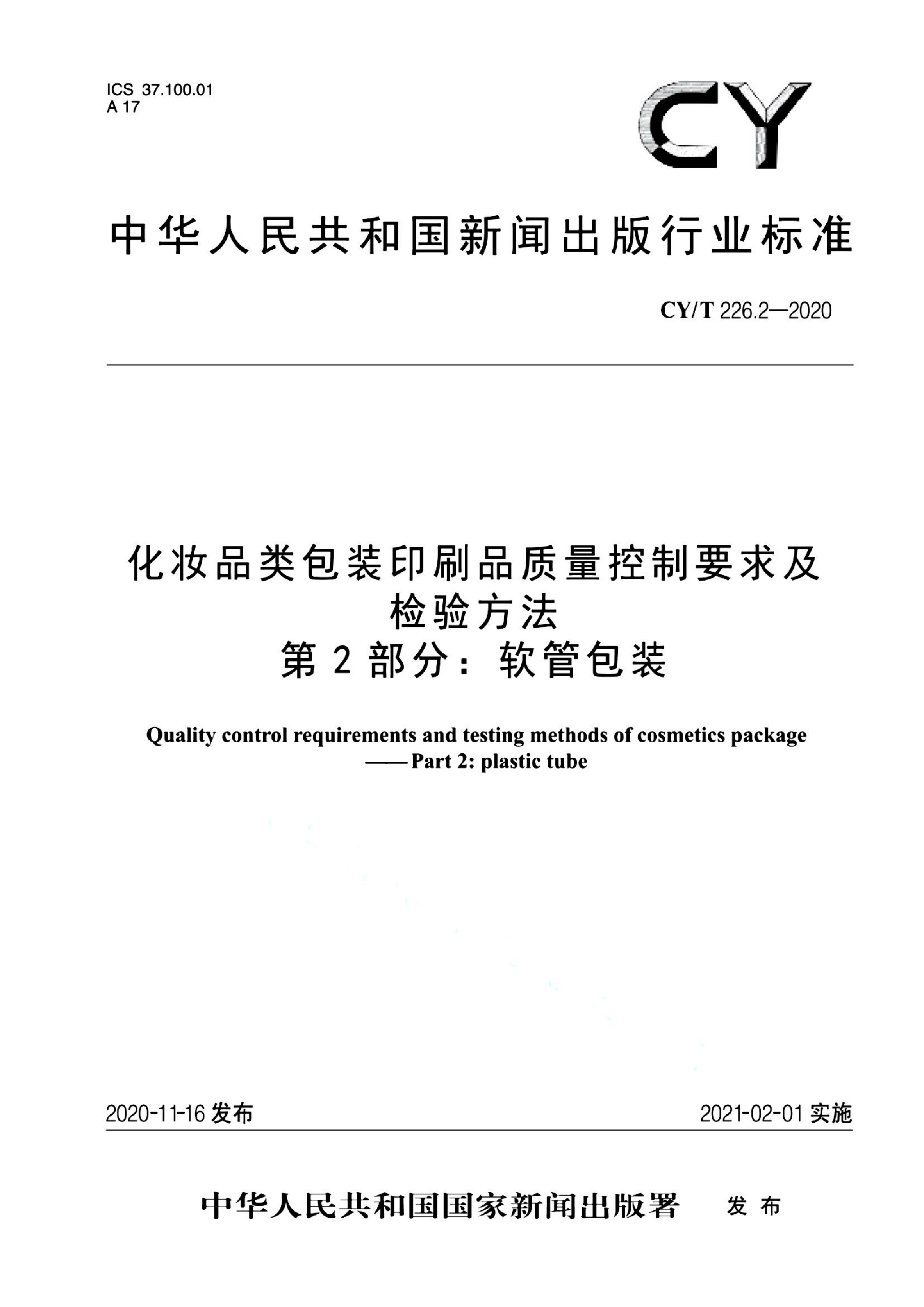 资源详情图